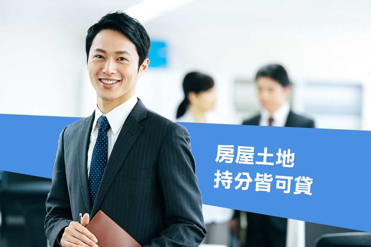 專員為您服務